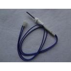  новый товар Dainichi промышленность FW-6615L для зажигание обогреватель ремонт детали 8053410