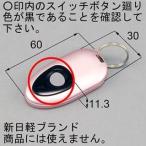 LIXIL*to вынос руля простой Touch ключ система для дистанционный ключ вход дверь детали DASZ747