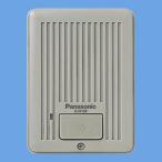  Panasonic EJ515F сигнал тревоги отображать есть домофон . контейнер ( экспонирование type )( бежевый )