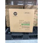  высокий Rya n Japan JMF-2420 кондиционер для покрытие медь труба 2 минут 4 минут пара пружина 20m