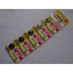 mak cell вода серебряный 0% часы батарейка SR421SW 5 шт. комплект maxell аккумулятор * фотография. предыдущий использование не по назначению 