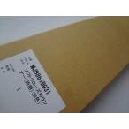  Panasonic оригинальный MJB861B031( черный цвет ) мягко закрывающийся есть . дверь Runner детали 