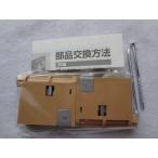  Panasonic оригинальный MJB907N1 салон . дверь для Y дверь машина светло-коричневый 2 штук входит детали 