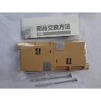  Panasonic оригинальный MJB908N1(MJB907N1. пришедший на смену товар ) салон . дверь для Y дверь машина светло-коричневый 2 штук входит детали 
