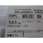  Hitachi оригинальный микроволновая печь MRO-DS7 для кабель ( карта 1.25) ремонт детали MRO-DS7-006
