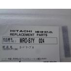  Hitachi оригинальный микроволновая печь MRO-S7Y для карта кабель ремонт детали MRO-S7Y-024