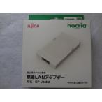 * наличие иметь Fujitsu zenelaruOP-J03DZ беспроводной LAN адаптор 