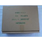 日立 純正 PC-ARF5 業務用エアコン 多機能リモコン