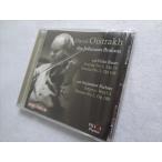 CDブラームス:ヴァイオリン・ソナタ全集オイストラフOistrakh