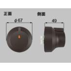  Lixil (to вынос руля ) QDQB689R электрический Sam Turn R темно-коричневый 