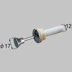  Lixil (to вынос руля ) QRN382 AL металл ручка регулировки умывание туалетный столик детали 