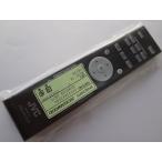 JVC Kenwood (Victor) оригинальный DLA-X55R для дистанционный пульт RM-MH17G