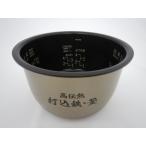  Hitachi рисоварка RZ-A1000E5M,RZ-AV100M для kama(uchigama) внутри котел RZ-AV100M-001