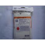 コロナ 純正 ストーブ替え芯 替しん SX-E331WY SX-E3513WY等用