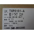  Panasonic оригинальный DMR-UCX8060 для Blue-ray магнитофон BD Drive единица детали TXP0101-A
