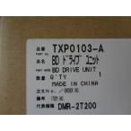  Panasonic оригинальный Blue-ray магнитофон BD Drive единица детали TXP0103-A(TXP0103. пришедший на смену товар )