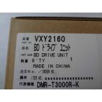  Panasonic Blue-ray магнитофон DMR-T3000R-K для BD Drive единица оригинальная деталь VXY2160-2(VXY2160)