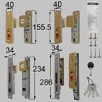  Lixil (to вынос руля ) Z-1A1-DKDGto вынос руля цилиндр комплект (DN сиденье . specification *2 листов .) вход . дверь детали 