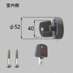  Lixil (to вынос руля ) ZDDB850A (ZDDB850. пришедший на смену товар ) система безопасности Sam Turn вход дверь детали 
