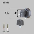  Lixil (to вынос руля ) ZDDB851 система безопасности Sam Turn вход дверь детали [