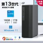 \office付き・WIFI搭載/デスクトップパソコン デスクトップPC Windows11 初期設定済み インテル 第13世代Intel Core i5 Bluetooth5.2 メモリ 16GB 1024GB高速
