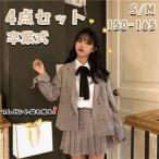 【豪華4点セット！】卒業式 スーツ 女の子 卒業式 入園式 成人式 高校生 小学生 入学式 小学校 女子 スーツ ホワイト グレー 4点セット 卒服 女の子
