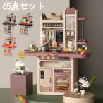 ままごと ままごとセット キッチン プラスチック ままごとキッチンセット 食材 野菜 蛇口 調理器具 コンロ 食器 なべ 鍋 フライパン 2023 新品
