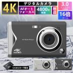 ショッピングデジタルカメラ デジタルカメラ 4K 4800万画素 3.0インチ 安い 軽量 キッズカメラ カメラ AFオートフォーカス 16倍デジタルズーム プレゼント 2023新品 ポータブル 誕生日