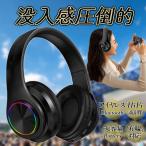  headphone bluetooth wireless head phone Bluetooth 