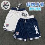 バスケットパンツ 夏 メンズ レディース ゆったり ハーフパンツ  バスケ プラクティス 練習着 試合スポーツランニングフィットネストレーニング速乾