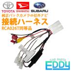 ムーヴ LA150S LA160S H2