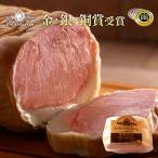  firewood * charcoal fire finishing roast ham 280g inside festival . gift high class food meat present Hokkaido. present also! present also![ simple packing ]