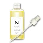 専用ポンプ付き ポリッシュオイル 150ml ナプラ N. エヌドット ヘアオイル ヘアケア スタイリング ポンプ napla 送料無料