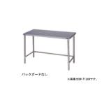 【メーカー直送：地域限定送料無料】マルゼン 調理台三方枠 W600×D600×H800 調理台 作業台 業務用 ステンレス 新品未使用 BW-T066N バックガードなし