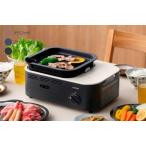 カセットコンロ アイリスオーヤマ IRIS OHYAMA 減煙設計 グリルプレート付 スタンダードタイプ お手入れ簡単 減煙焼肉カセットコンロ IGC-GY1 全3色