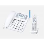 ショッピング電話機 電話機 パナソニック シニアモデル 充実の迷惑電話対策 着信お知らせLED 大きいボタン ワンタッチダイヤル 子機1台付き W ホワイト コードレス電話機 VE-GE19DL