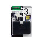  разветвитель . защита ответвление YAZAWAya The wa корпорация розетка 3. swing штекер изоляция покрытие . защита . волна есть угол ответвление 3 выход чёрный Y02CK300BK