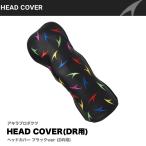 アキラプロダクツロゴヘッドカバーブ...