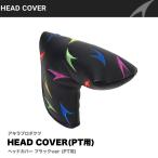 アキラプロダクツ