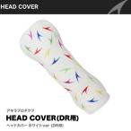 アキラプロダクツロゴヘッドカバーホ...