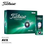  Titleist 2024 AVX / Titleist 2024e-bi X / 12 лампочка входить дюжина мяч для гольфа Япония стандартный товар 