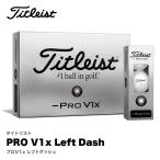  Titleist 2024 PRO V1x левый панель приборов / Titleist 2024 PRO V1x Left Dash / 12 лампочка входить дюжина мяч для гольфа Япония стандартный товар 