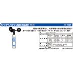 マザーツール AM-4220 デジタルハンディ風杯式風速計 AM4220