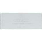 あすつく対応 「直送」 トラスコ TRUSCO A-2 パーツケース バンラックケースＡ型引出用仕切板 A2 501-9982