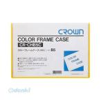 a..... соответствует Crown CR-CHB5C-Y цвет рама кейс B5 желтый [1 листов ] CRCHB5CY