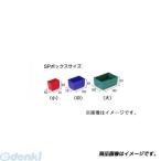  кольцо Star [SP-L] MR. детали кейс для SP box большой (140X100X63) SPL