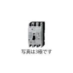 【個人宅配送不可】 エスコ EA940MN-11 直送 代引不可 ＡＣ１００−２３０Ｖ／１５Ａ／２極 漏電遮断器 フレーム５０ EA940MN11【キャンセル不可】