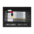 エスコ EA765MP-31B 細字ペイントマーカー 赤 EA765MP31B【キャンセル不可】