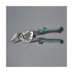 エスコ EA682GB-13 ２６７mm 鉄板用はさみ オフセット型・左利き用 EA682GB13【キャンセル不可】