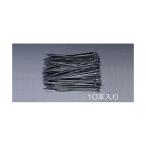 エスコ EA475B-10 １００ｘ２．５ｍｍ 結束バンド 耐候性／１０本 EA475B10【キャンセル不可】